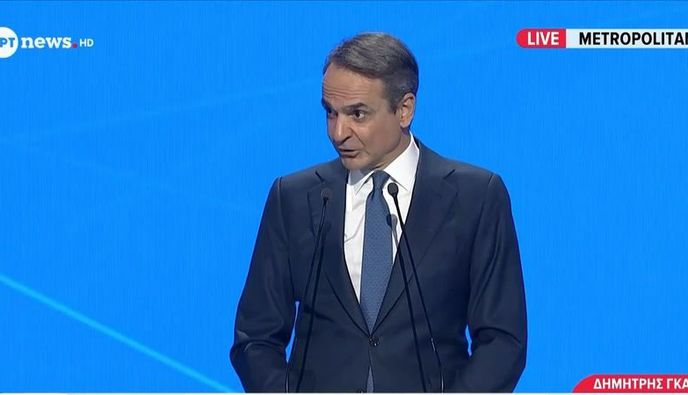 K. Μητσοτάκης στο 16ο συνέδριο της ΝΔ: Λυπάμαι και θυμώνω που η ακρίβεια ροκανίζει το εισόδημα, μόνη λύση οι μειώσεις φόρων και οι αυξήσεις αποδοχών   