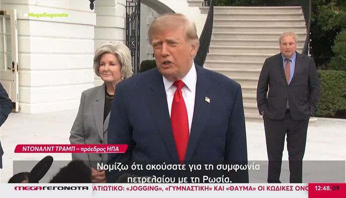 Ο Τραμπ ανακοίνωσε ενεργειακό deal με τον Πούτιν - Προσδοκίες για πτώση των τιμών από τη Δευτέρα