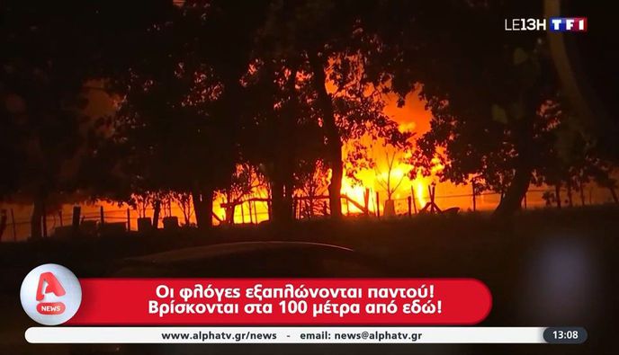 Εφιάλτης δίχως τέλος σε Γαλλία και Ισπανία λόγω των ανεξέλεγκτων πυρκαγιών