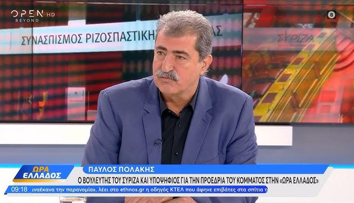 ΣΥΡΙΖΑ: Εκτός κοινοβουλευτικής ομάδας τέθηκε ο Παύλος Πολάκης