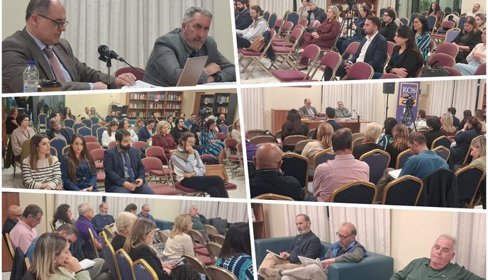 Ενημερωτική ημερίδα από τον Δικηγορικό Σύλλογο Κω - Στο επίκεντρο οι σαρωτικές αλλαγές στο Κληρονομικό Δίκαιο