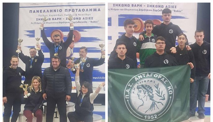 ΠΡΩΤΑΘΛΗΤΗΣ ΕΛΛΑΔΟΣ 2026 ΣΤΗΝ ΑΡΣΗ ΒΑΡΩΝ Ο ΑΝΤΑΓΟΡΑΣ ΣΕ ΠΑΙΔΕΣ ( U17) ΚΑΙ ΕΦΗΒΟΥΣ (U20)   