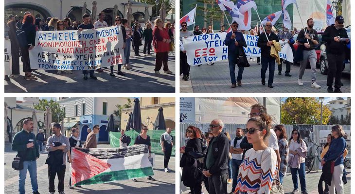 Με παλμό η απεργιακή συγκέντρωση της Τετάρτης στην Κω