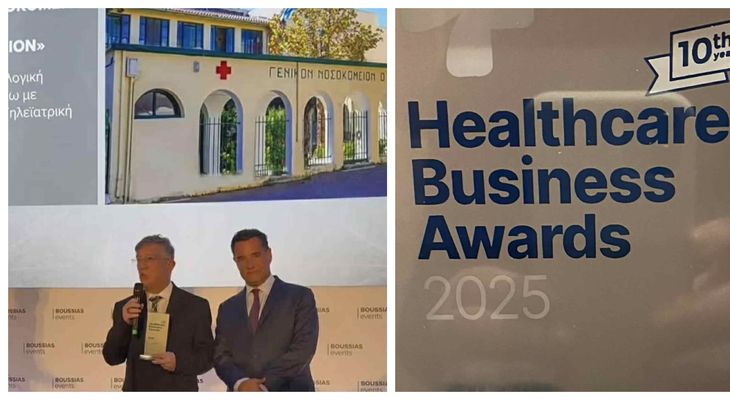 Το Νοσοκομείο Κω βραβεύθηκε στον ετήσιο θεσμό των βραβείων Healthcare Business Awards για το 2025 