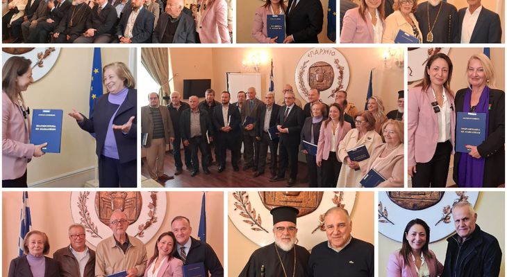 Τιμήθηκαν οι διατελέσαντες Νομαρχιακοί και Περιφερειακοί Σύμβουλοι της Κω για την προσφορά τους