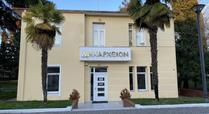 Οι Δήμοι εκπέμπουν «SOS»: Οικονομική ασφυξία και θεσμική αβεβαιότητα - Σκέψεις για συμβολικό κλείσιμο των Δήμων