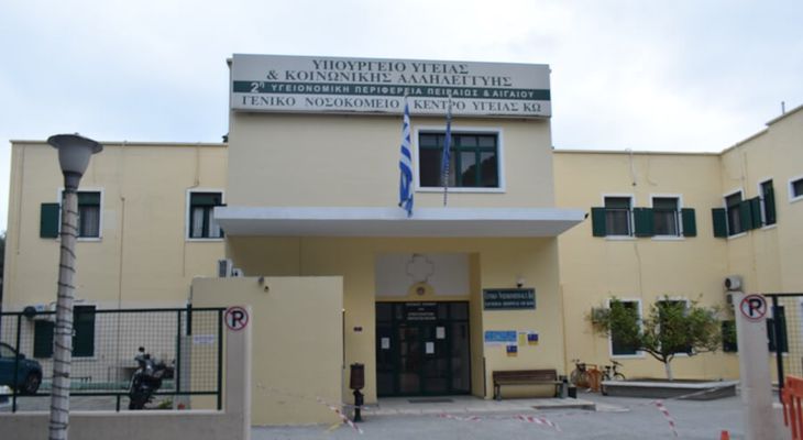 Στελεχώνεται με παθολόγο το Νοσοκομείο Κω – Υπεγράφη η σύμβαση με τον ιατρό Θεοδόση Προύσαλη
