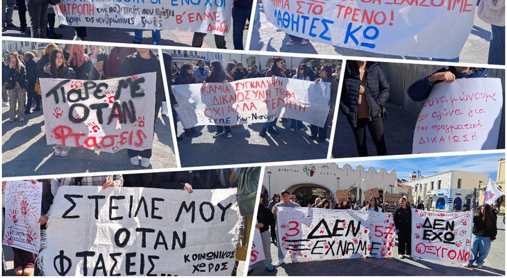 Συγκέντρωση στην Κω για τα Τέμπη: «Τρία χρόνια μετά, δεν ξεχνάμε το έγκλημα» 