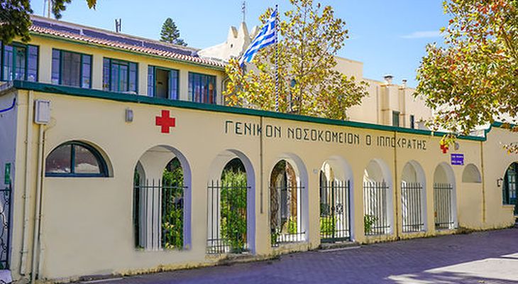 Έκτακτη στήριξη του Νοσοκομείου Κω σε ασθενείς από Κάλυμνο - Ακατάλληλο το νερό στο νοσοκομείο Καλύμνου