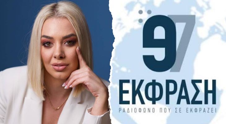 Aπάντηση του "Έκφραση 97" στο Δήμο Κω: Τρεις σελίδες επίθεσης στον «Έκφραση 97» – Ούτε ένα έγγραφο για τα ανασφάλιστα οχήματα και τα τέλη κυκλοφορίας