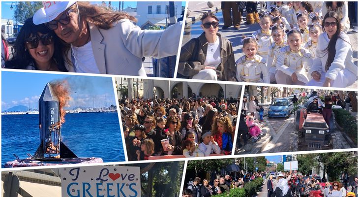 Η Κως φόρεσε τα αποκριάτικά της – Με κέφι και παλμό το Καρναβάλι στην πόλη