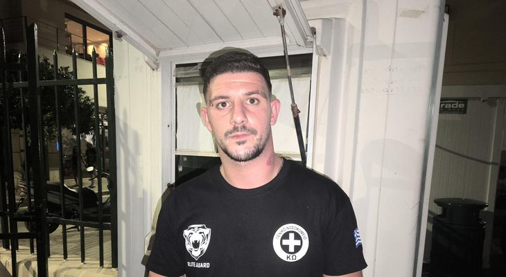 24ωρη πλέον φύλαξη στο νοσοκομείο Κω - Συνεργασία με εταιρεία security 