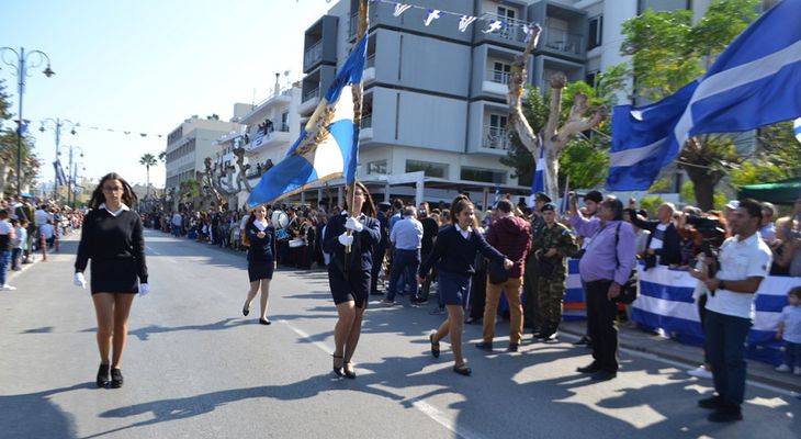 Mε απόφαση Περ/ρχη δεν θα πραγματοποιηθούν οι μαθητικές παρελάσεις την 28η Οκτωβρίου (κανονικά θα γίνει η Στρατιωτική παρέλαση)