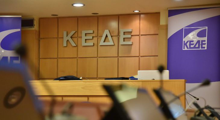 H ΚΕΔΕ ενέκρινε την κατανομή 5.537 θέσεων του Προγράμματος Απασχόλησης 55+ της ΔΥΠΑ στους Δήμους