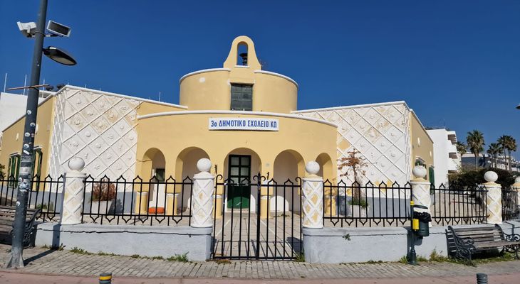 ΔΥΝΑΜΗ ΑΛΛΑΓΗΣ: Πόσα χρόνια θέλει ο κ. Νικηταράς για να παραδώσει στους μαθητές το 3ο Δημοτικό Σχολείο Κω;