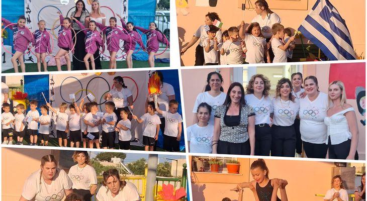 Υπέροχη η καλοκαιρινή γιορτή του Παιδικού Σταθμού Αντιμάχειας εμπνευσμένη από τους Ολυμπιακούς Αγώνες