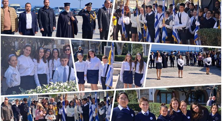 Η εκπαιδευτική κοινότητα της Κω τίμησε την επέτειο της 7ης Μαρτίου για την Ενσωμάτωση της Δωδεκανήσου