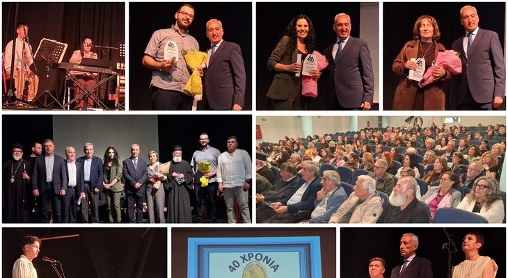 40 Χρόνια προσφοράς και μνήμης: Συγκινητική επετειακή εκδήλωση του Λυκείου Αντιμάχειας