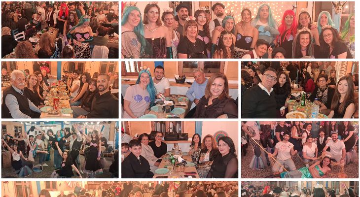 Γλέντι και αποκριάτικη διάθεση στην χοροεσπερίδα του Λυκείου Ελληνίδων Καρδάμαινας