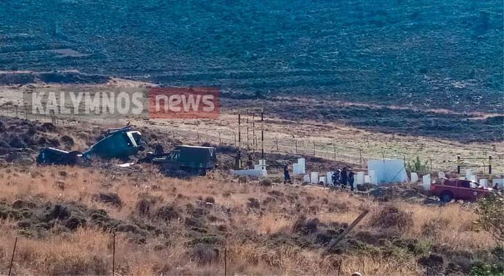 Αναγκαστική προσγείωση στρατιωτικού ελικοπτέρου στην Κάλυμνο - Σώοι οι επιβαίνοντες (ανάμεσά τους και ο Ταξίαρχος Κω)