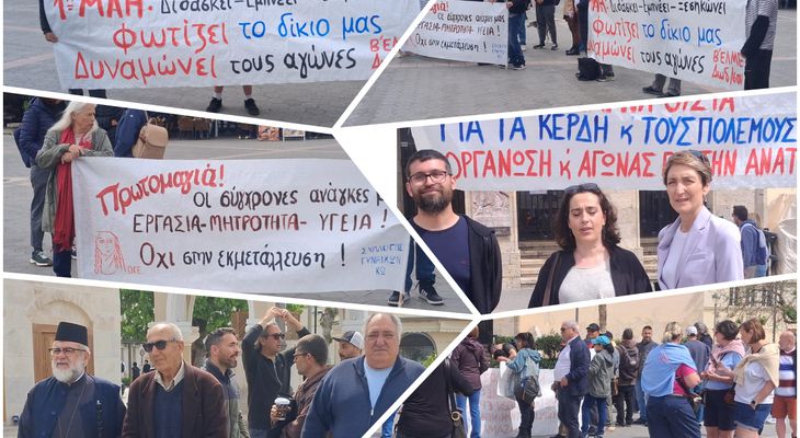 Με παλμό η απεργιακή συγκέντρωση της Πρωτομαγιάς στην Κω: «Καμία θυσία για τα κέρδη και τους πολέμους τους»