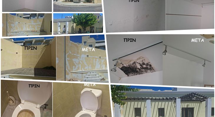 Μετά το ρεπορτάζ του «ΒτΚ» για την "κατάσταση" στο Χάνι, ξεκίνησαν άμεσα οι εργασίες συντήρησης