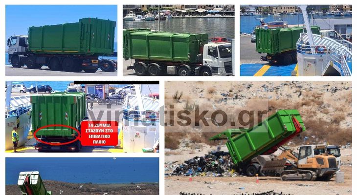 Αποκλειστικό: Ξεκίνησε η μεταφορά απορριμμάτων από την Κάλυμνο στην Κω (;)