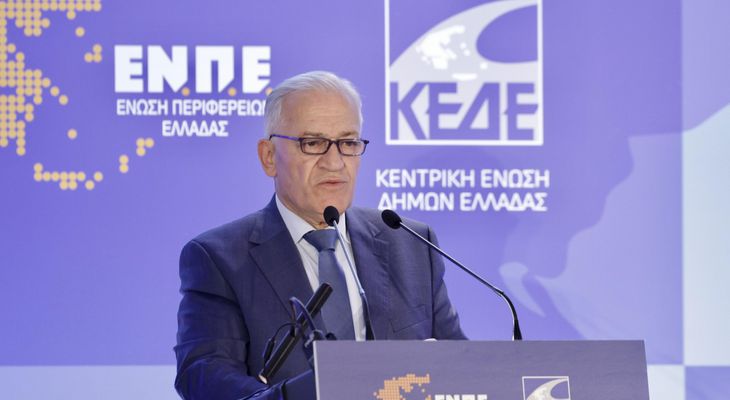ΚΕΔΕ: Έντονες ενστάσεις για το νέο Κώδικα Τοπικής Αυτοδιοίκησης – Αντιδράσεις για αντιδημάρχους και ασυμβίβαστα