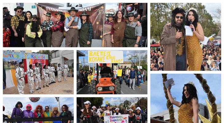 Με κέφι, χορό και μπόλικη σάτιρα το καρναβάλι στον "Μαγεμένο Κάμπο" Πυλίου