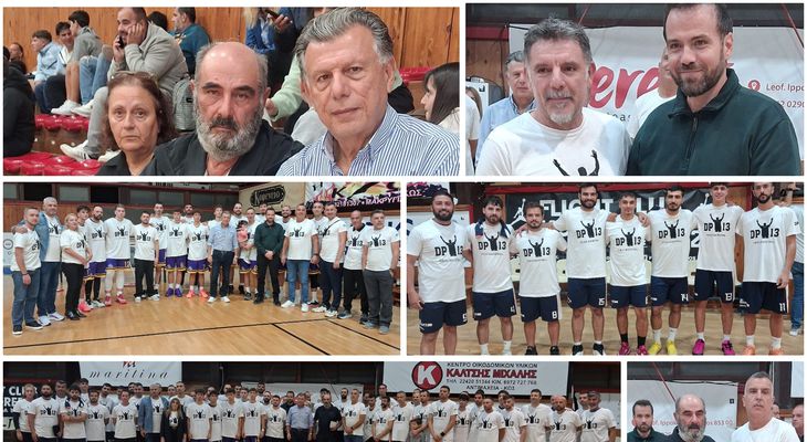 Συγκίνηση και μνήμη στο 4ο τουρνουά μπάσκετ «Δημήτρης Παππούλης»