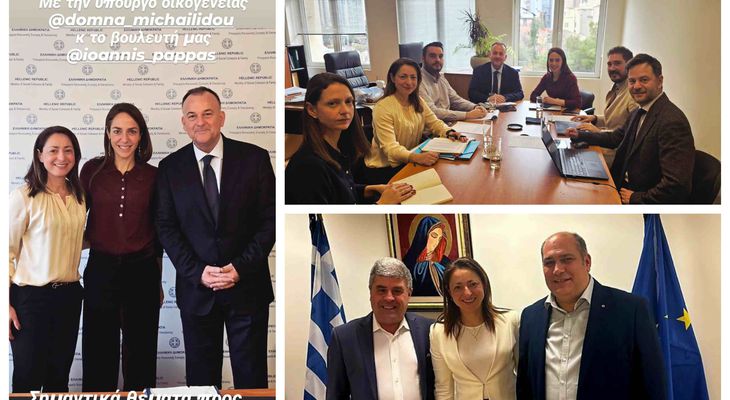 Συνάντηση της Επάρχου Ν. Σβύνου με την Υπ. Κοινωνικής Συνοχής και Οικογένειας και με το Γ.Γ. Υπ. Μετανάστευσης 