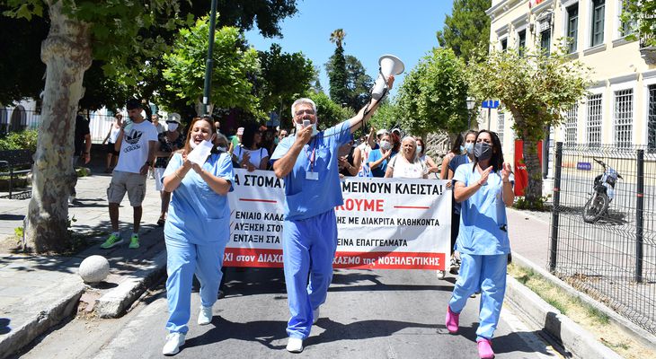 Σωματείο Εργαζομένων Νοσ/μείου Κω: Έχουμε «στεγνώσει» λόγω έλλειψης προσωπικού – Τέρμα η κοροϊδία