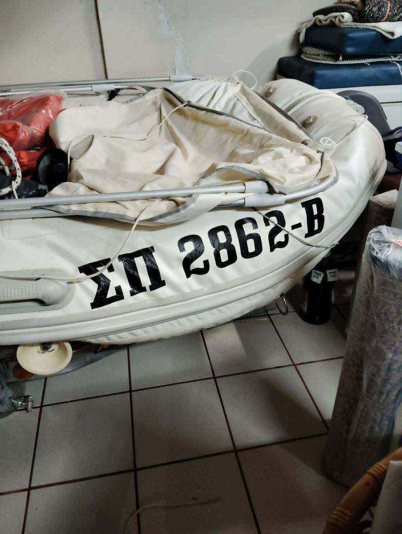 Πωλείται 4 μ. βάρκα, με τρέιλερ
