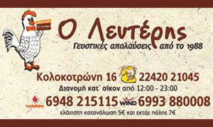 Easter Banner
