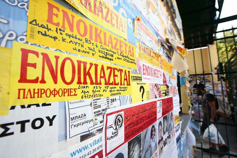 Ενοικιάζεται διαμέρισμα (κατοικία) 38 τ.μ. στην περιοχή Αγ. Νεκταρίου