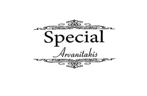 Τα καταστήματα Special Arvanitakis αναζητούν σερβιτόρο
