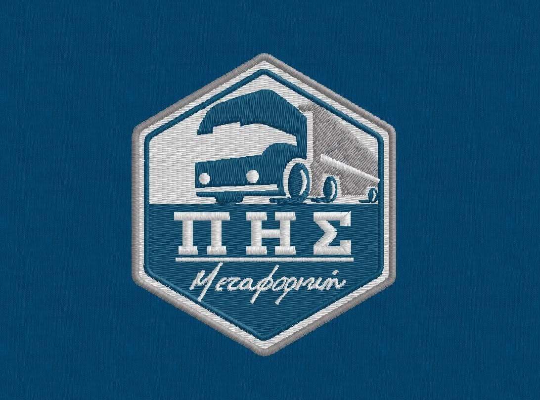 Η Μεταφορική εταιρεία «Πης» αναζητεί οδηγούς για μόνιμη απασχόληση