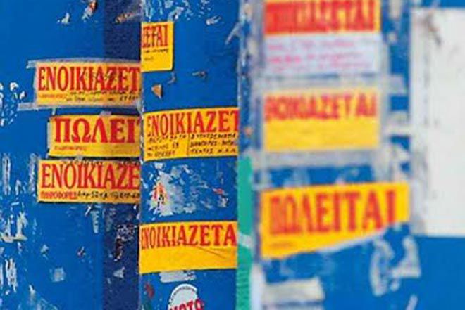 Ενοικιάζεται κατάστημα 119 τ.μ. στον 1ο όροφο στην οδό Μακρυγιάννη 1