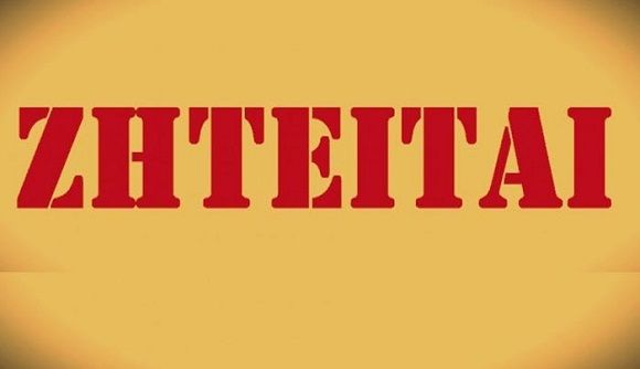 Ζητείται κυρία για φροντίδα ηλικιωμένου
