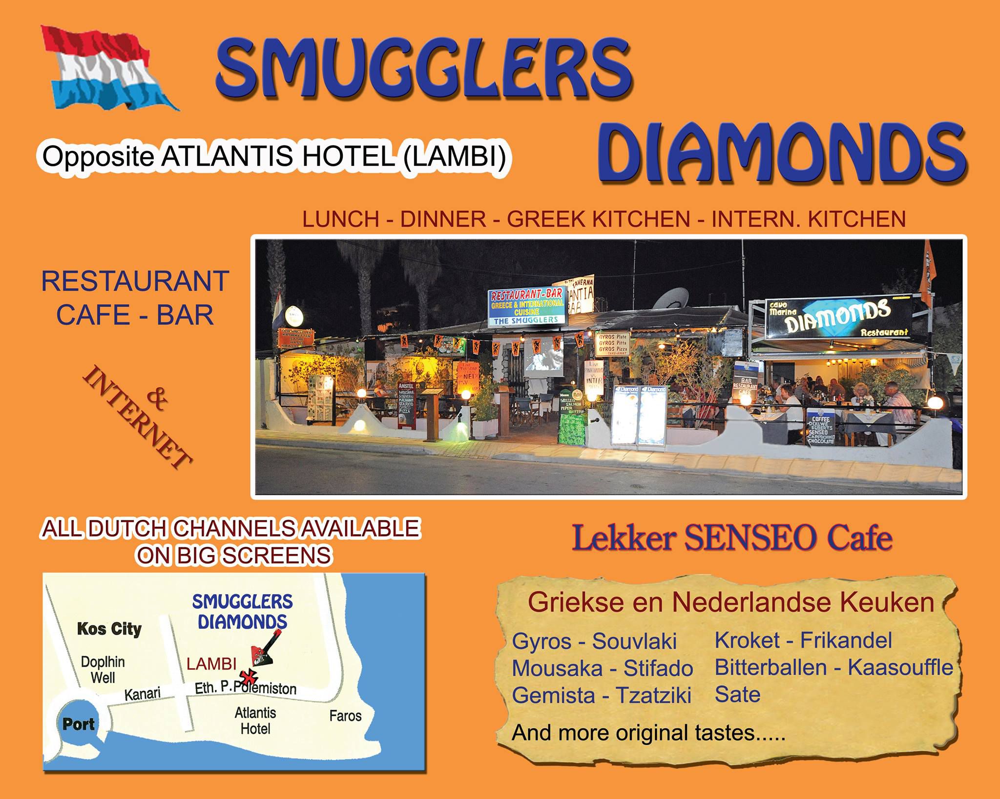 Από το εστιατόριο - καφετέρια “Smugglers”στη Λάμπη ζητείται προσωπικό κουζίνας (για καθαριότητα)