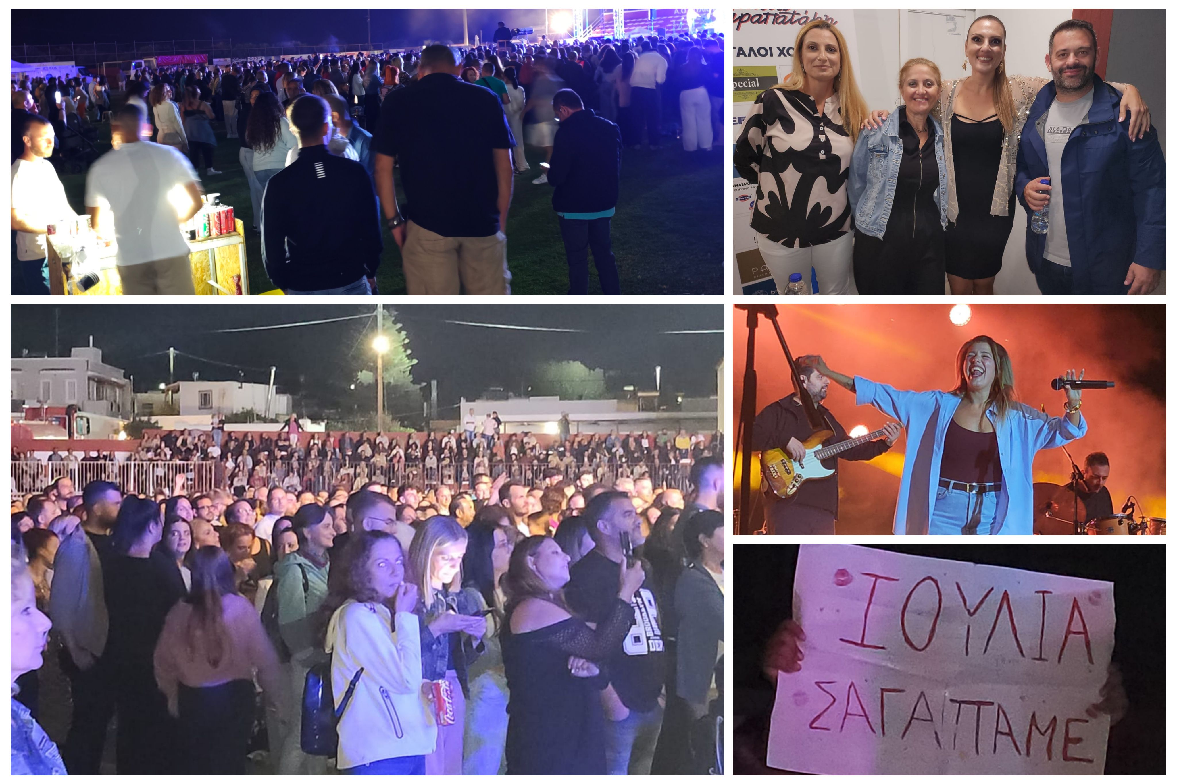 Με μεγάλη προσέλευση η συναυλία της Ιουλίας Καραπατάκη στο Πυλί