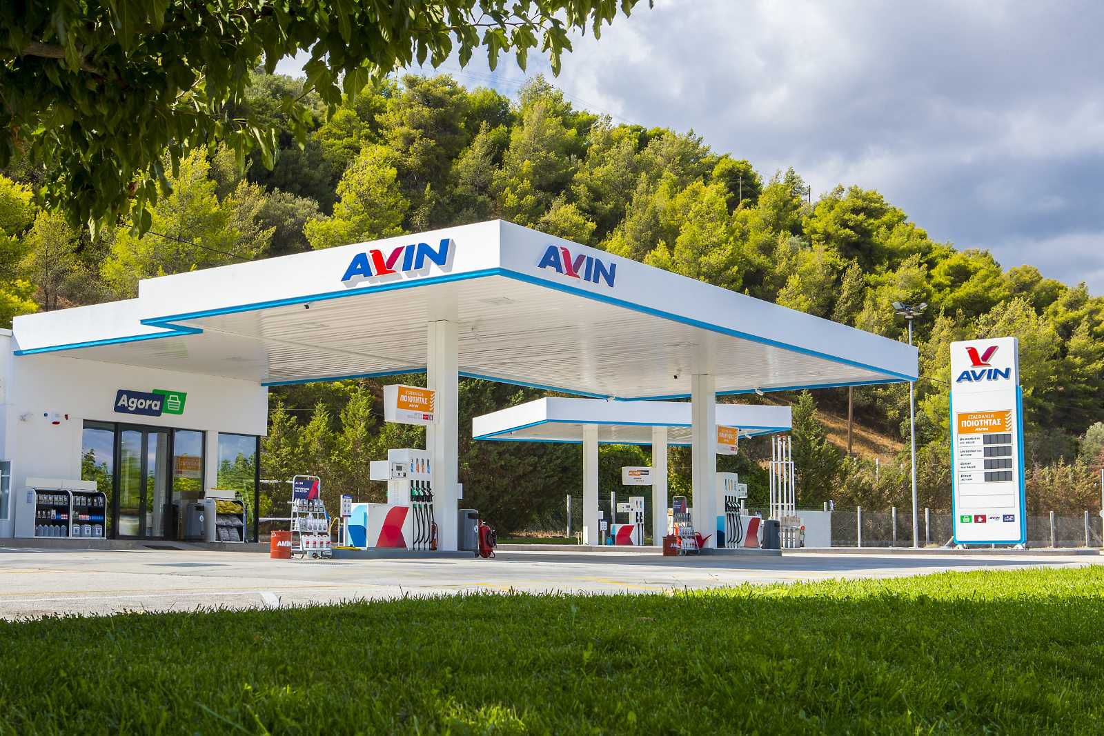 Συνεργάτες/Διαχειριστές Ιδιολειτουργούμενων Πρατηρίων AVIN