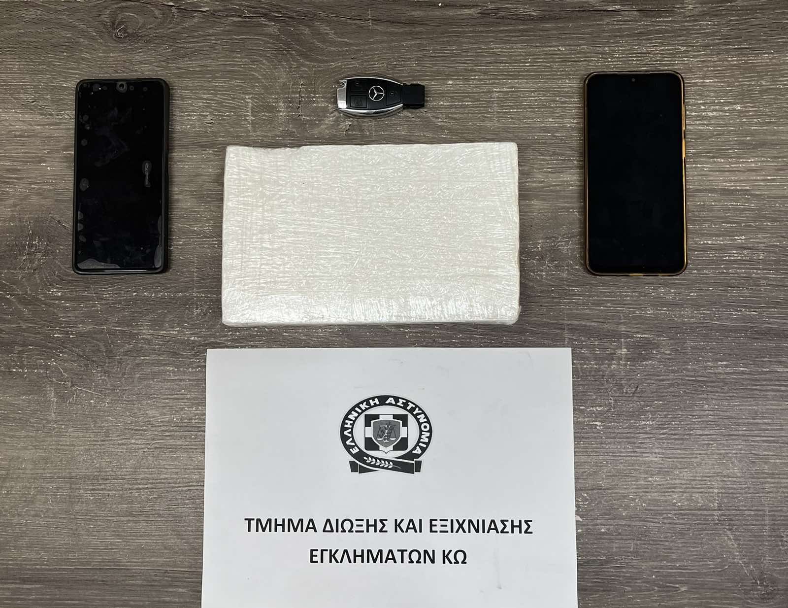 Στη φυλακή ο 46χρονος Αλβανός που συνελήφθη στο πλοίο στην Κω με 1 κg κοκαϊνη στο ταξί του