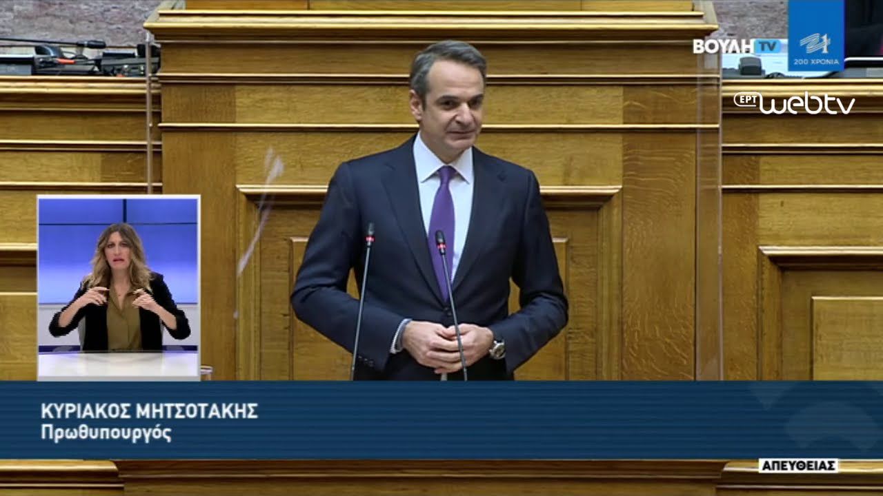 Κ. Μητσοτάκης στην ΚΟ της ΝΔ: Τη Δευτέρα στις 17:00 περιμένω αντιπροσωπεία αγροτών στο γραφείο μου