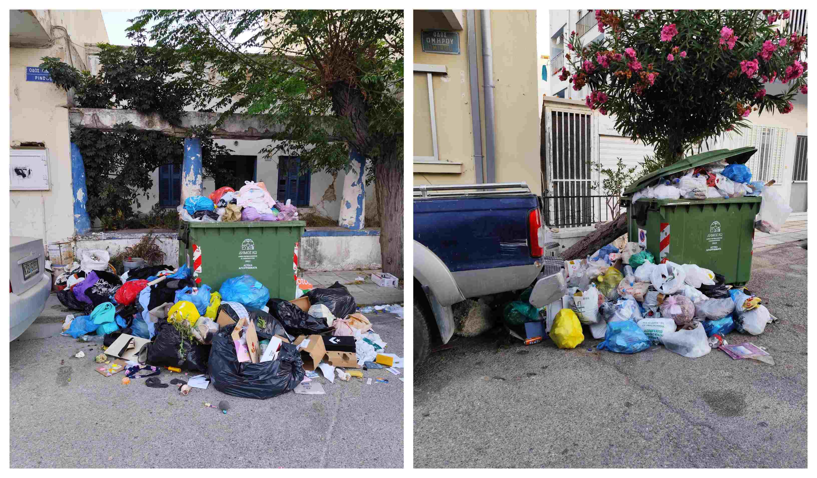 Παράπονα από τους κατοίκους κοντά στην Πλατεία Πίνδου (στην πόλη της Κω) για τα σκουπίδια