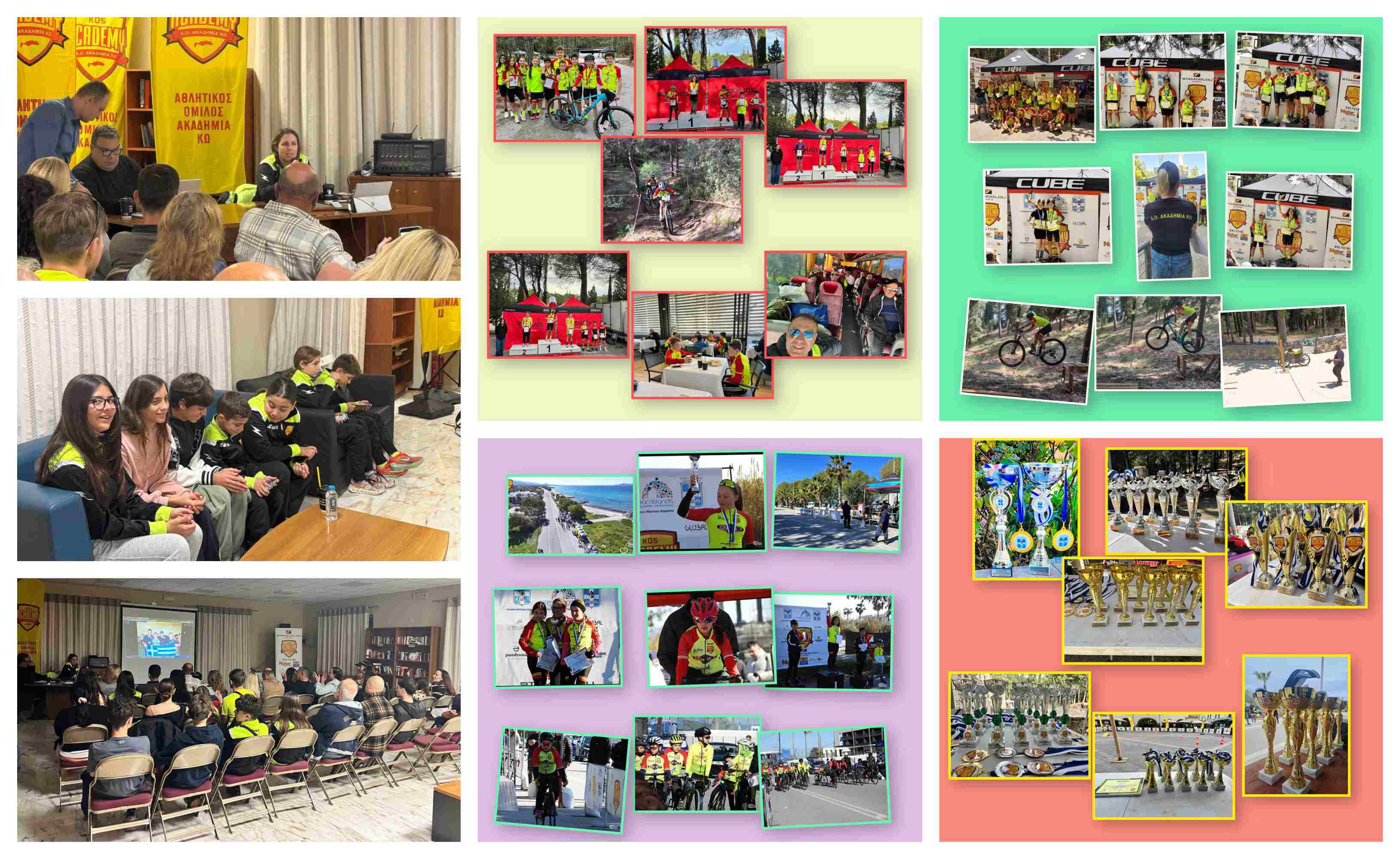 AΚΑΔΗΜΙΑ ΚΩ: ΠΑΡΟΥΣΙΑΣΗ ΤΟΥ ΑΓΩΝΙΣΤΙΚΟΥ ΑΠΟΛΟΓΙΣΜΟΥ ΚΑΙ ΤΟΥ ΠΛΑΝΟΥ ΤΗΣ ΝΕΑΣ ΧΡΟΝΙΑΣ 