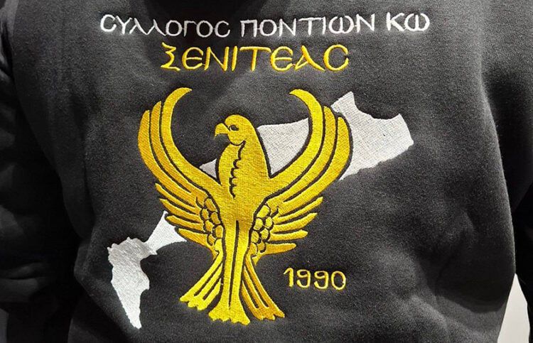 Ο Πολιτιστικός Σύλλογος Ροδοχωρίου Ημαθίας, οι "Κομνηνοί", έρχεται στην Κω για τα 8α Διογένεια 2025.