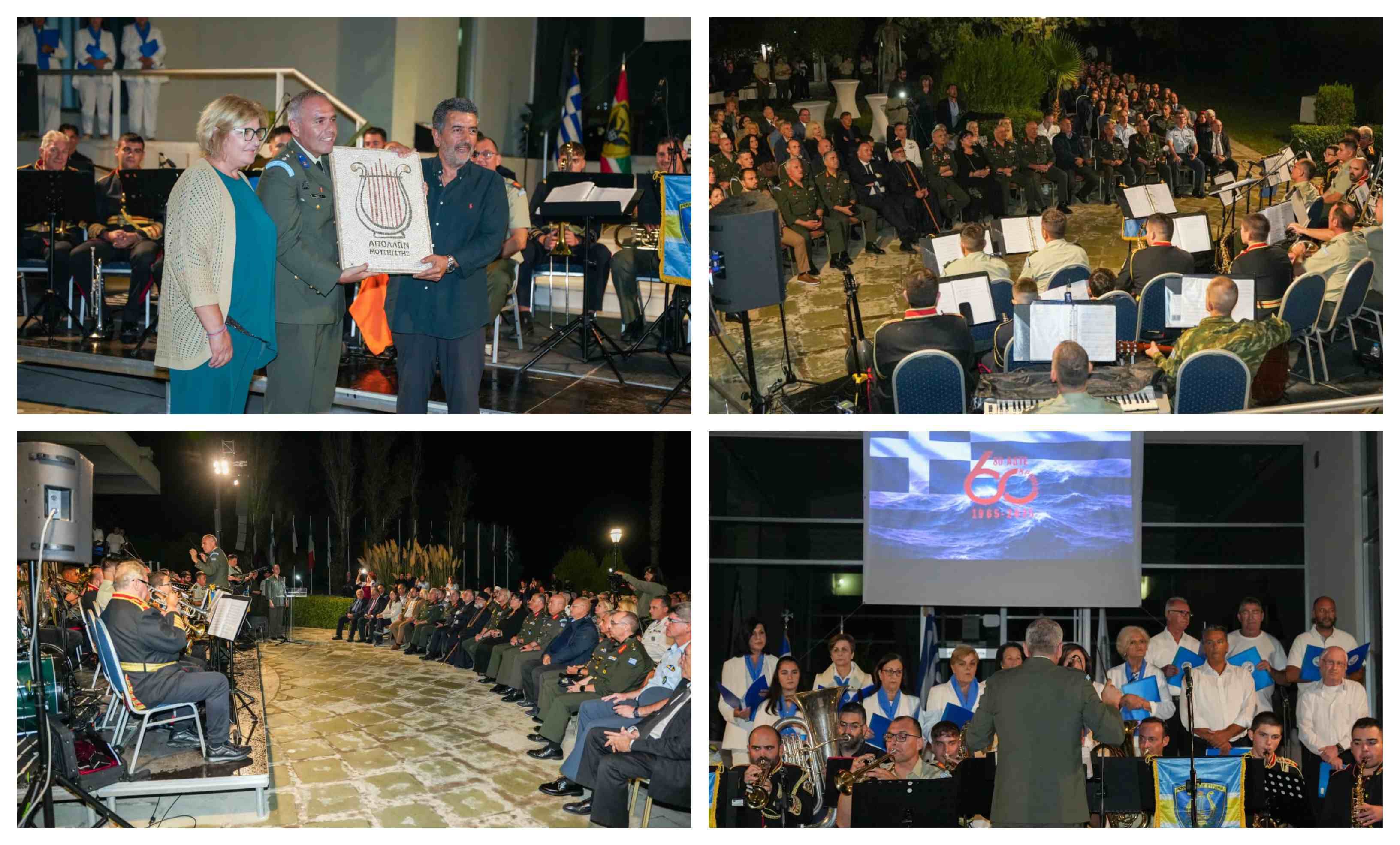 Μια μαγευτική μουσική βραδιά στο ΔΙΙΚ για τα 60 χρόνια της 80 ΑΔΤΕ