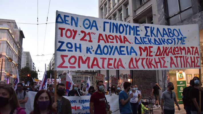 ΑΔΕΔΥ: Κήρυξε 24ωρη πανελλαδική απεργία στις 14 Οκτωβρίου