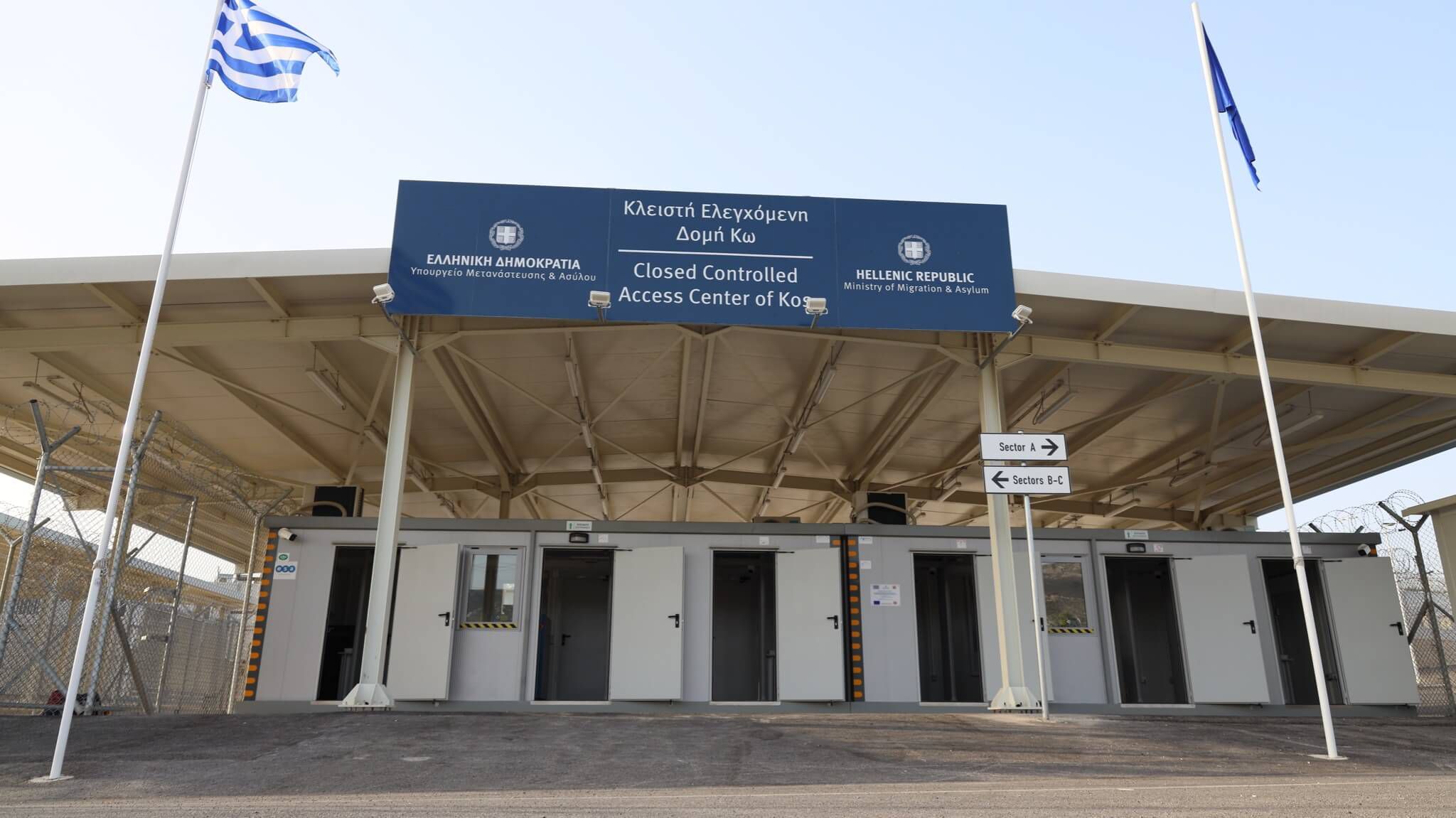 Μαζική μεταφορά εκατοντάδων μεταναστών από την Κρήτη στην Κω